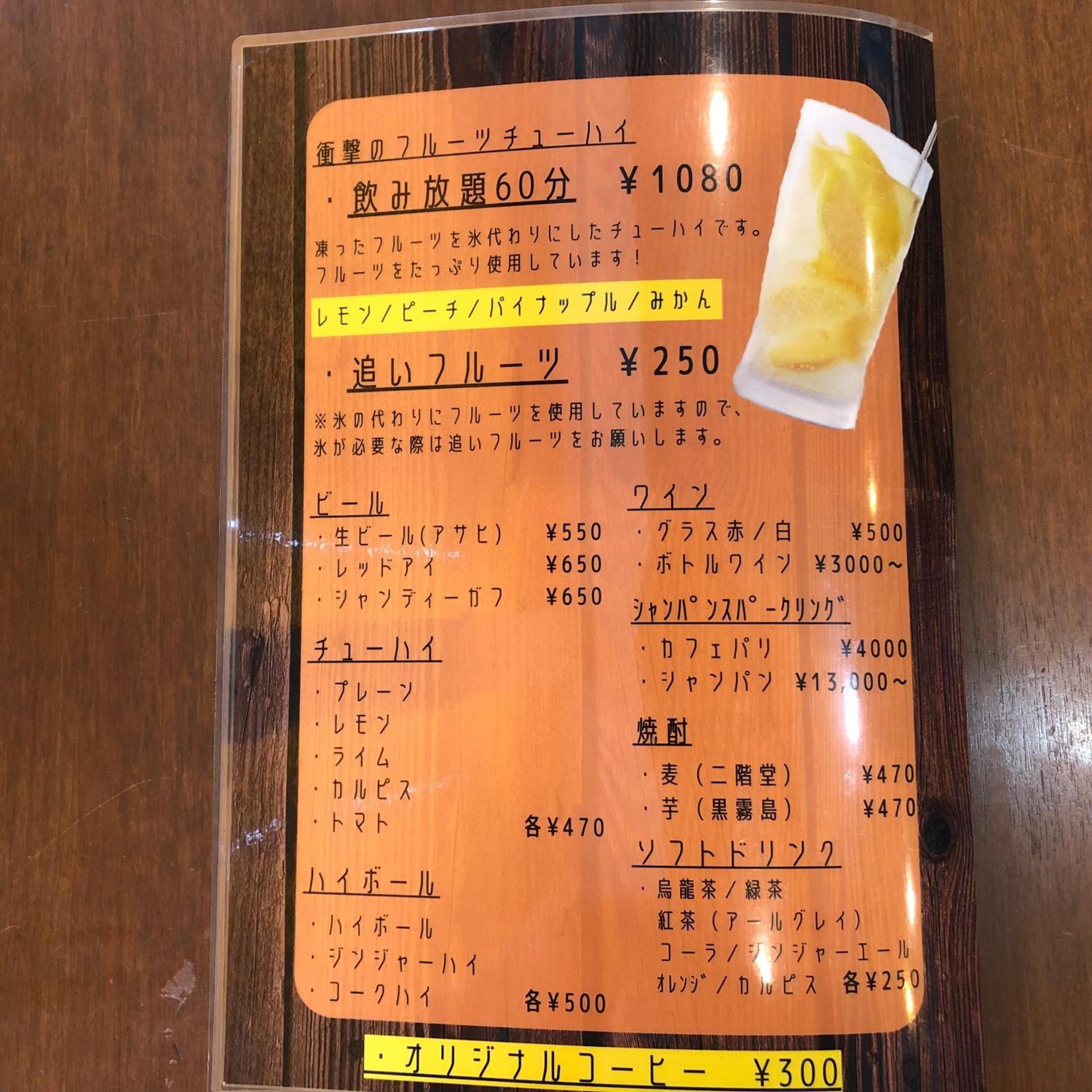 มัตสึ ที่พัก *